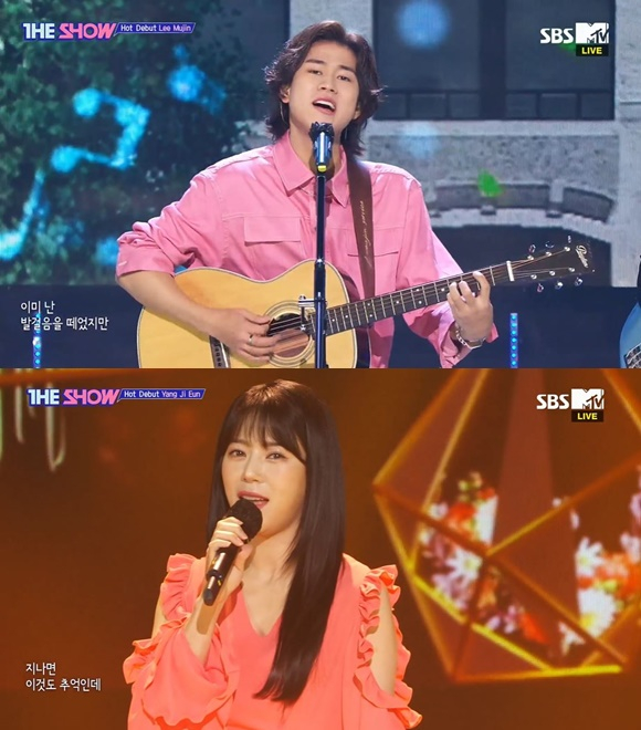 /사진= SBS MTV '더쇼' 방송 화면