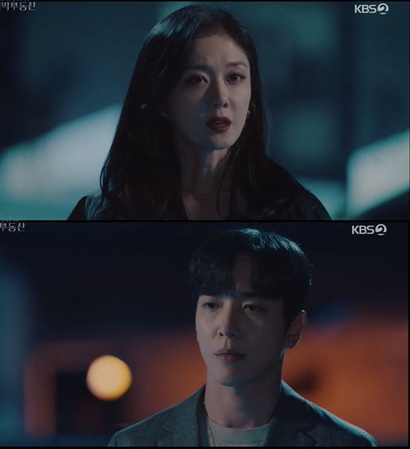 /사진= KBS 2TV '대박부동산' 방송 화면