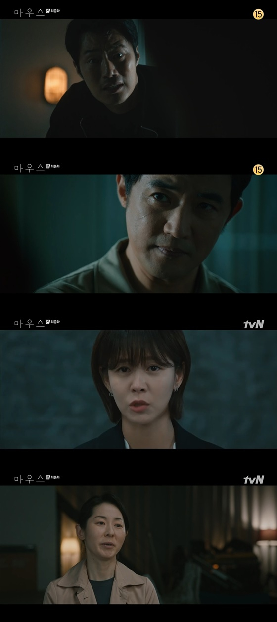 /사진=tvN '마우스' 방송화면 캡처