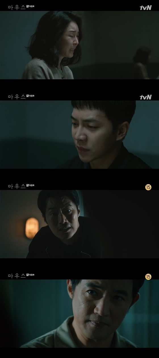 /사진=tvN '마우스' 방송화면 캡처