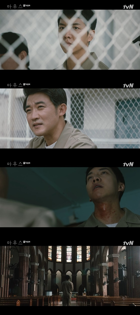 /사진=tvN '마우스' 방송화면 캡처