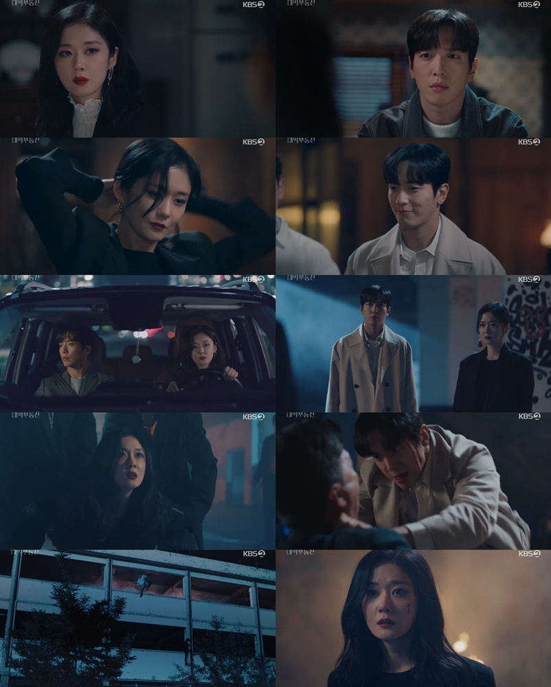 /사진=KBS 2TV '대박부동산' 방송 캡처