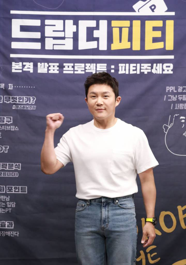 개그맨 조세호가 20일 오후 온라인 생중계로 진행된 딩고 조세호의 '드랍더피티' 제작발표회에 앞서 포즈를 취하고 있다. /사진제공=딩고 2021.05.20