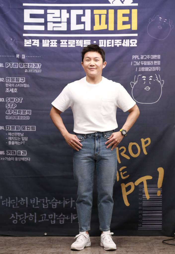 개그맨 조세호가 20일 오후 온라인 생중계로 진행된 딩고 조세호의 '드랍더피티' 제작발표회에 앞서 포즈를 취하고 있다. /사진제공=딩고 2021.05.20