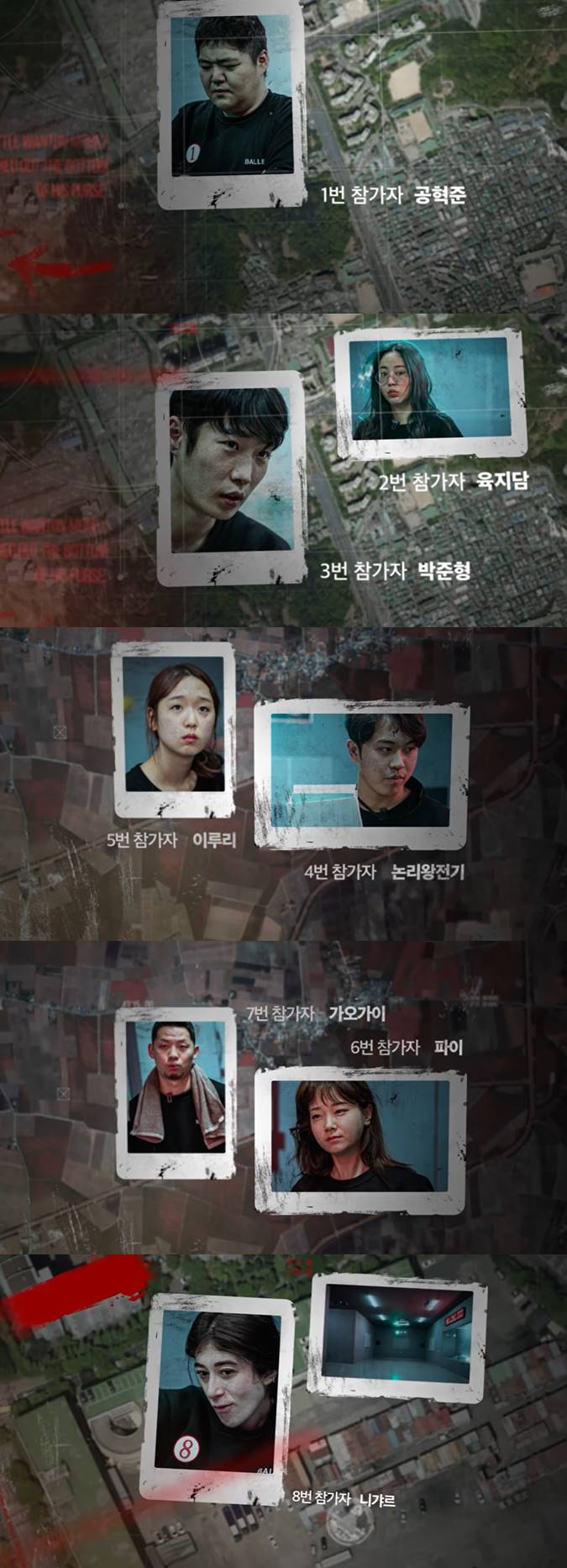 /사진=유튜브 '머니게임' 영상 캡처