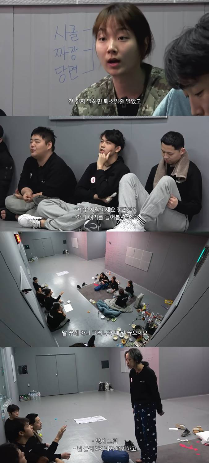 /사진=유튜브 '머니게임' 영상 캡처