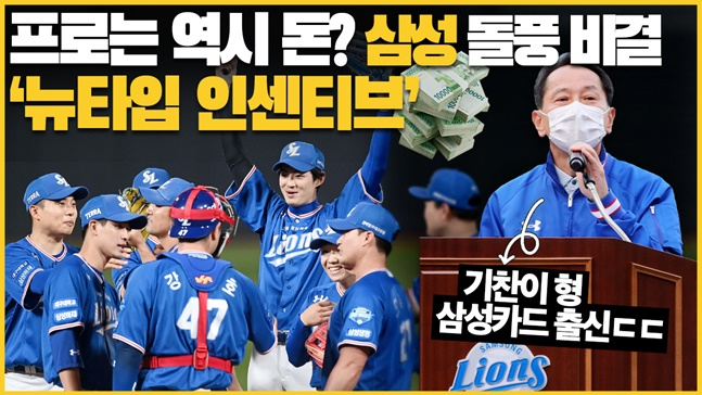 /그래픽=김혜림 기자
