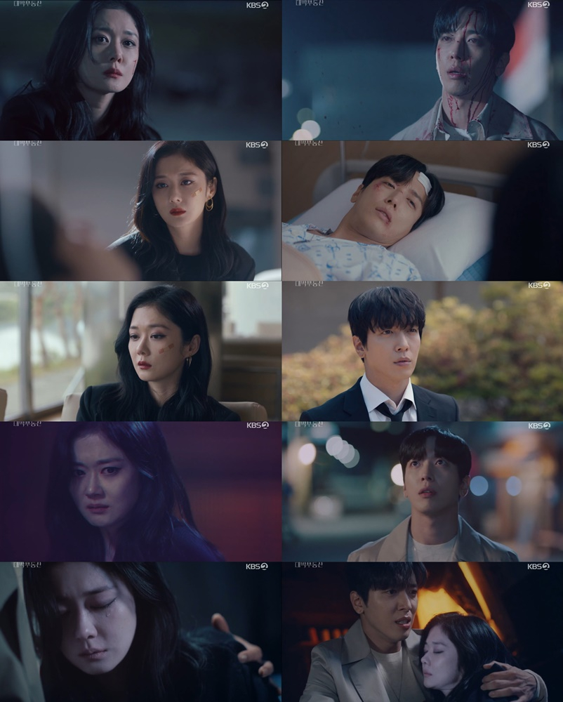 /사진=KBS 2TV '대박부동산' 방송 캡처