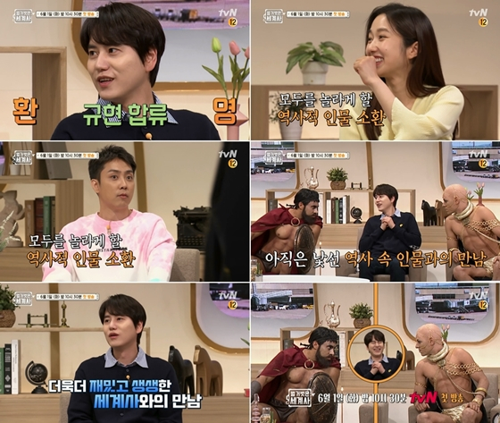 tvN '벌거벗은 세계사'의 MC 군단에 은지원, 규현, 이혜성이 합류했다./사진=tvN '벌거벗은 세계사' 티저 캡처