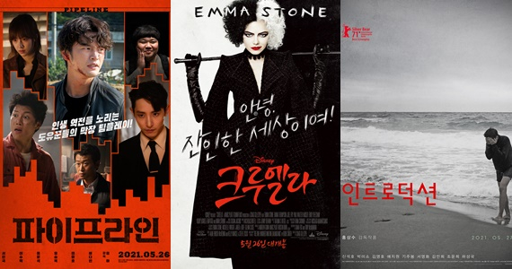 /사진=각 영화 포스터