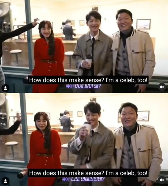 /사진=싸이 인스타그램 영상 캡처
