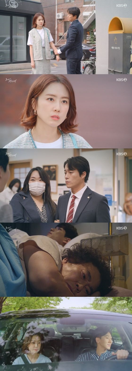 /사진= KBS 2TV '오케이 광자매' 방송화면 캡쳐