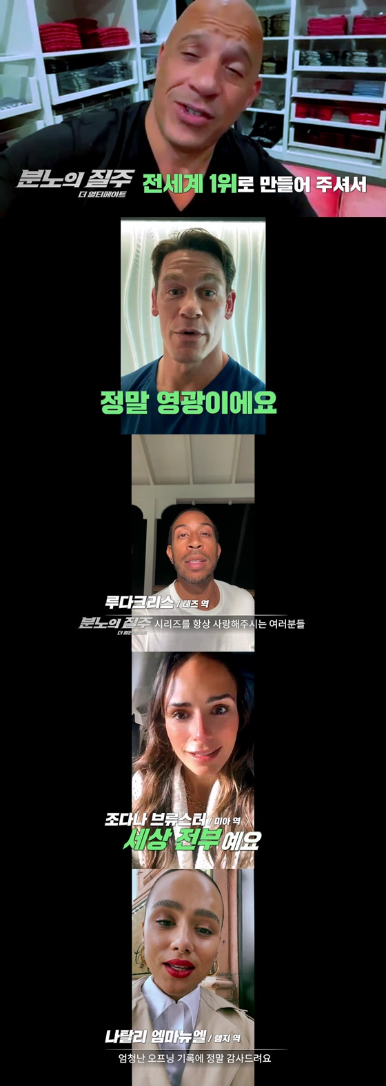 /사진제공=유니버설 픽처스