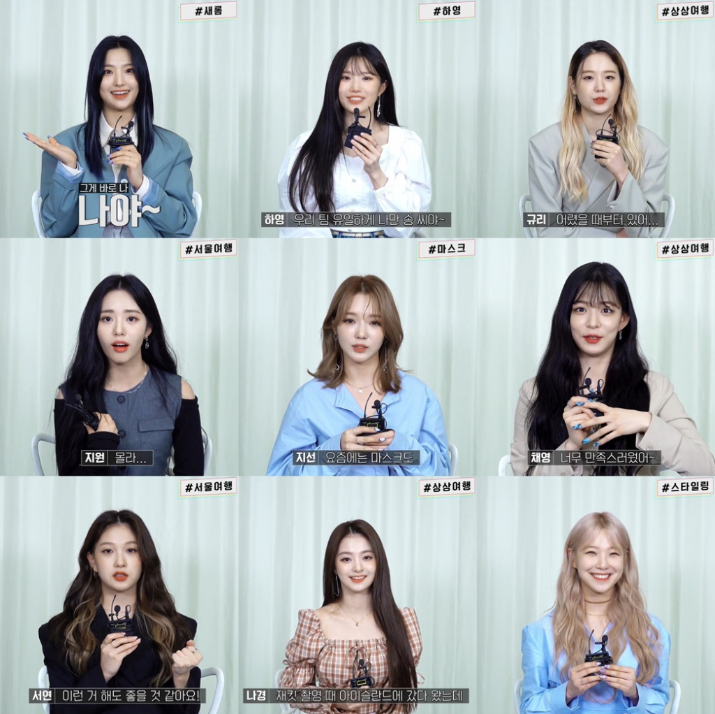 /사진=프로미스나인 인터뷰 영상