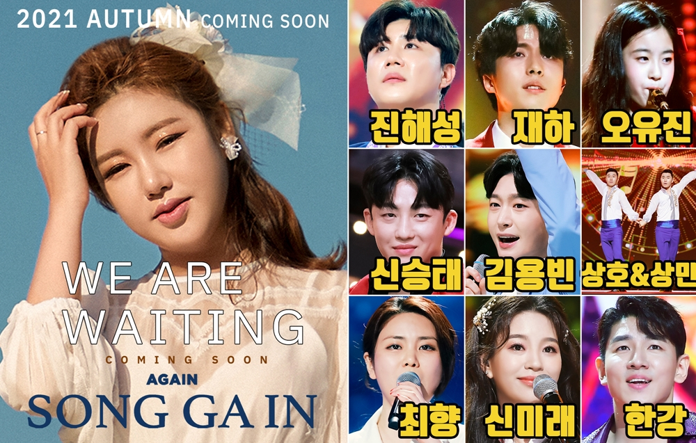 /사진제공=포켓돌스튜디오