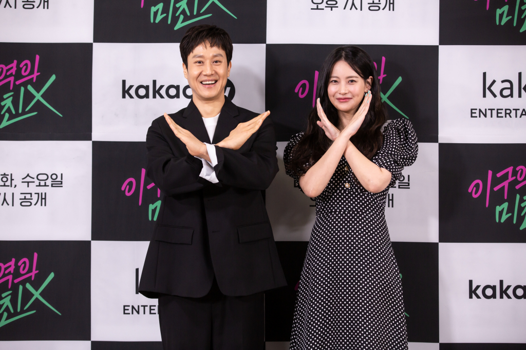 /사진=카카오TV