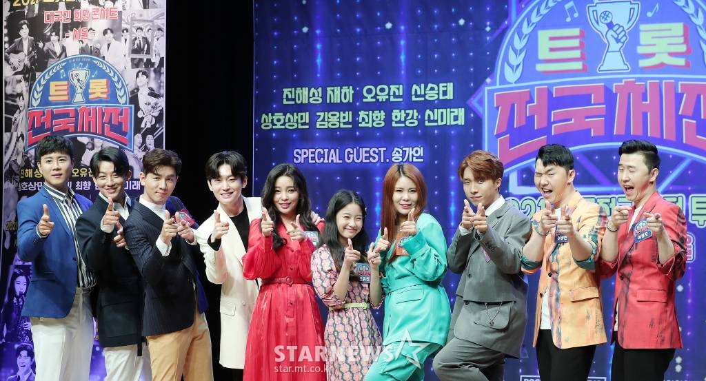 가수 진해성, 신승태, 한강, 김용빈, 신미래, 오유진, 최향, 재하, 상민&상호(왼쪽부터)가 24일 오후 서울 강남구 청담동 일지아트홀에서 열린 '2021 트롯전국체전 투어 대국민 희망 콘서트' 제작발표회에 참석해 포즈를 취하고 있다. '2021 트롯전국체전 투어 대국민 희망 콘서트' 서울 공연은 7월 10일~11일, 광주 17일~18일에 개최된다. 2021.05.24 /사진=김창현 기자 chmt@