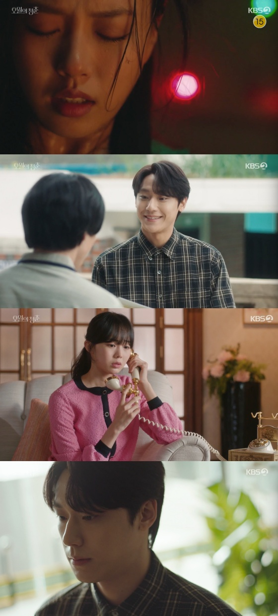 /사진=KBS 2TV '오월의 청춘' 방송화면 캡처