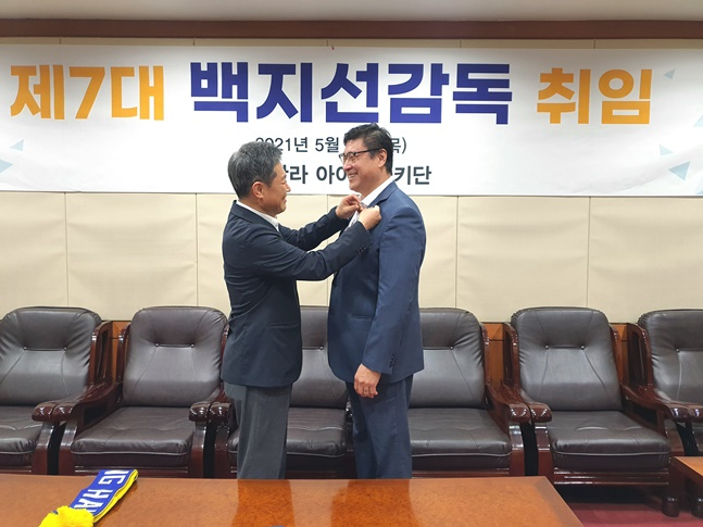 백지선 감독(오른쪽)에게 팀 배지를 전달하고 있는 양승준 안양 한라 단장. /사진=안양 한라 제공