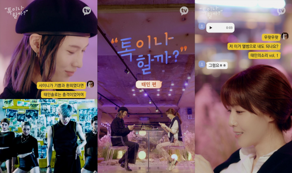 /사진=카카오TV
