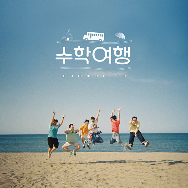 /사진제공=뉴런뮤직