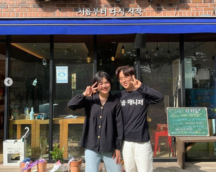 개그맨 박성광, 임송 전 매니저 /사진=박성광인스타그램