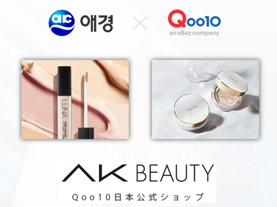 /사진제공=애경