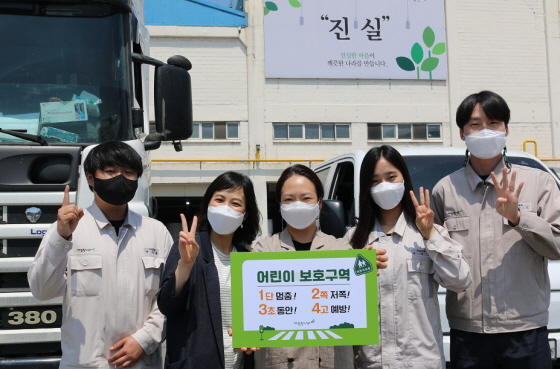 /사진제공=깨끗한나라