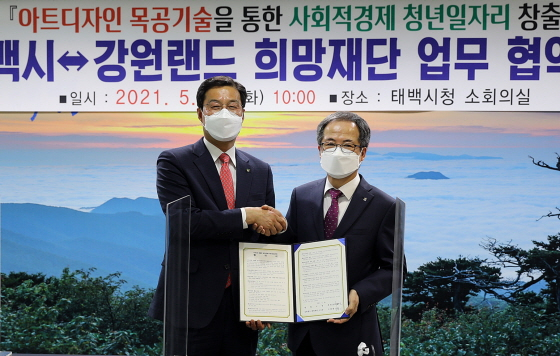 /사진제공=강원랜드