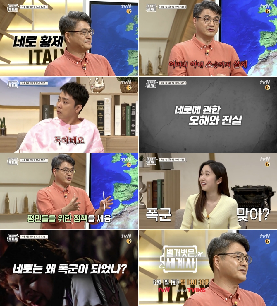/사진=tvN