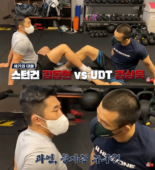 김동현과 '강철부대'로 얼굴을 알린 UDT 예비역 김상욱 /사진='매미킴TV' 영상 화면