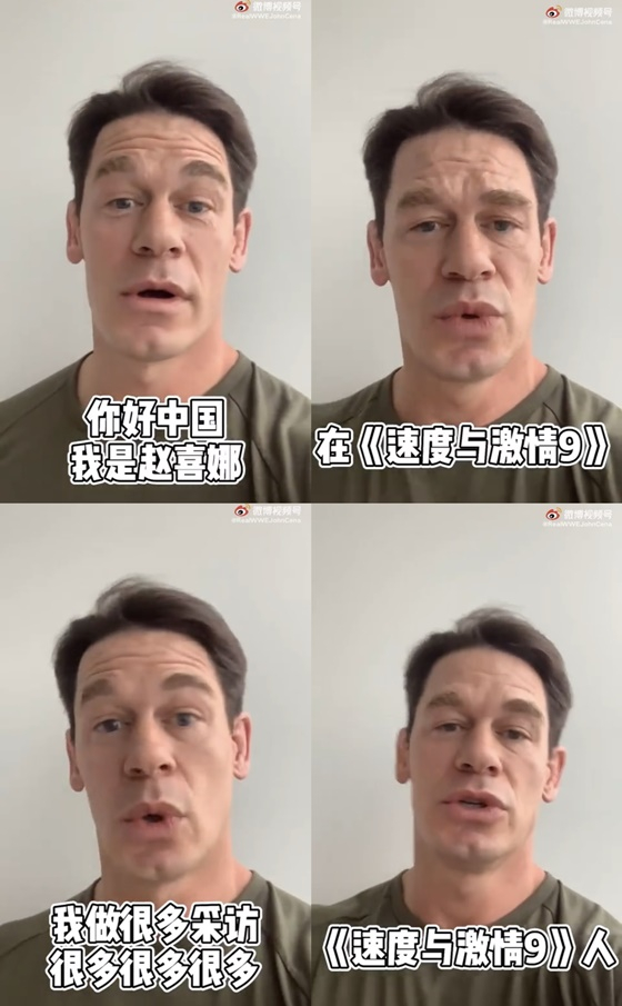 존 시나 /사진=존 시나 웨이보