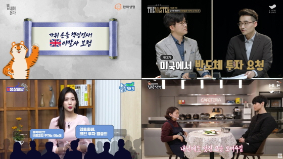 /사진제공=한화생명