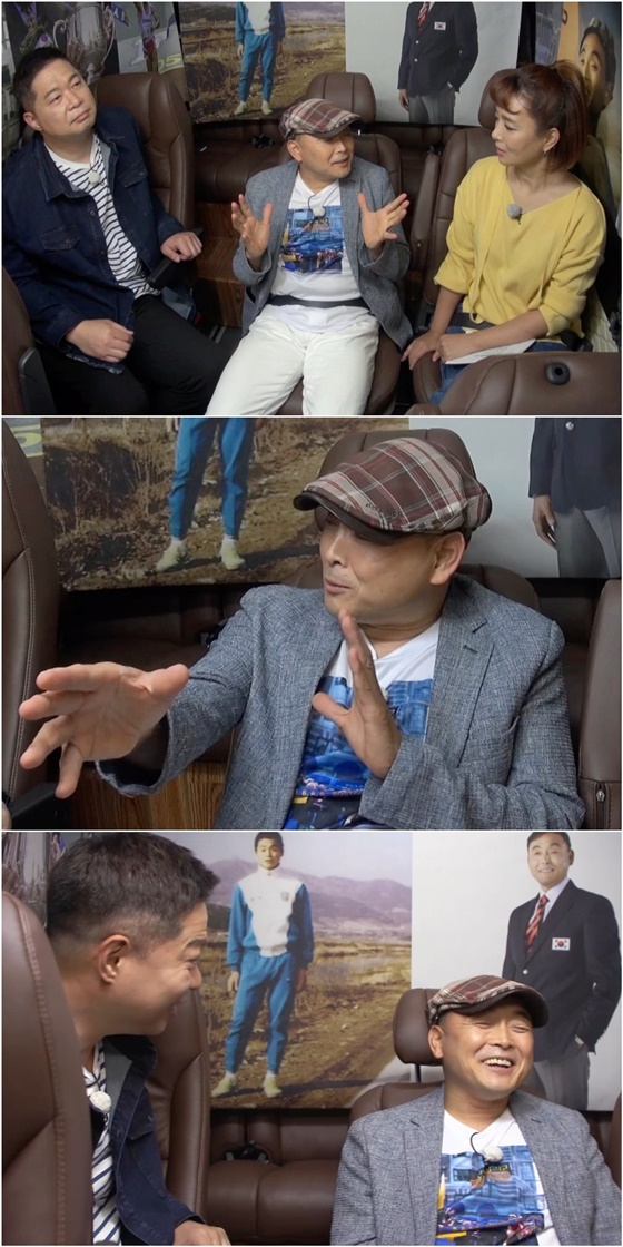 /사진=TV는 사랑을 싣고