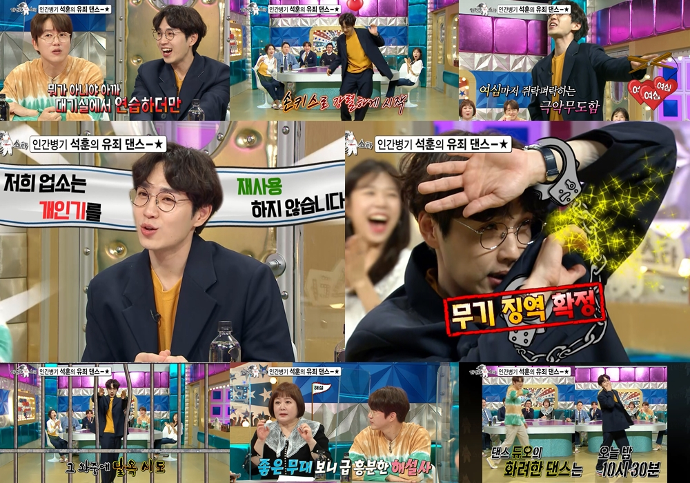 /사진제공=MBC
