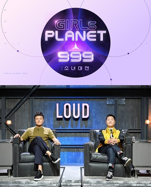 '걸스플래닛999', '라우드' /사진제공=엠넷, SBS