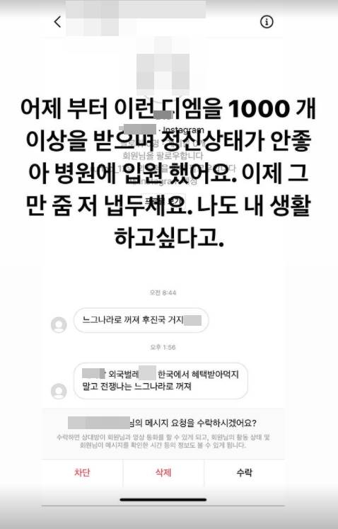 /사진=니갸르 인스타그램
