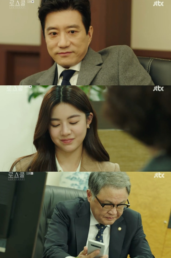 /사진=JTBC '로스쿨' 방송화면 캡처