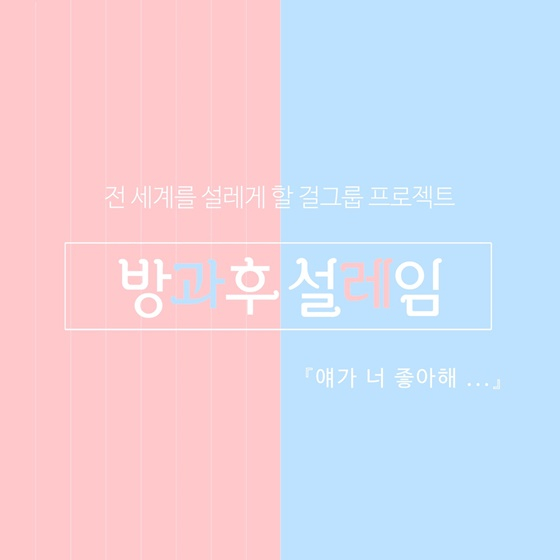 /사진제공=펑키 스튜디오