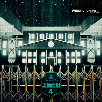 /사진 = Mnet