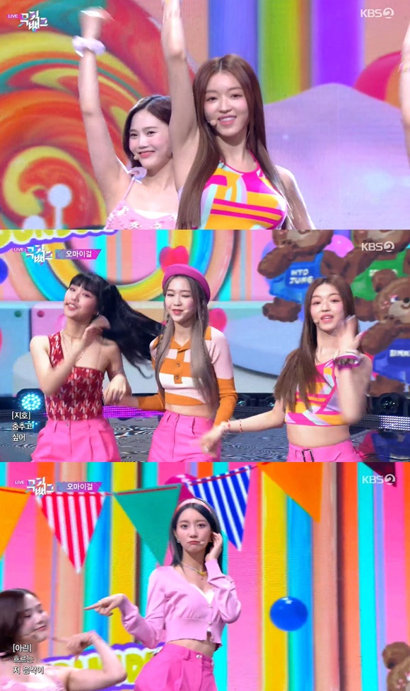 /사진= KBS 2TV '뮤직뱅크' 방송 화면