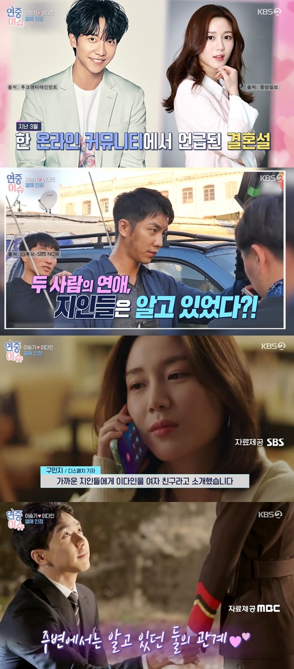 /사진= KBS 2TV '연중 라이브' 방송 화면