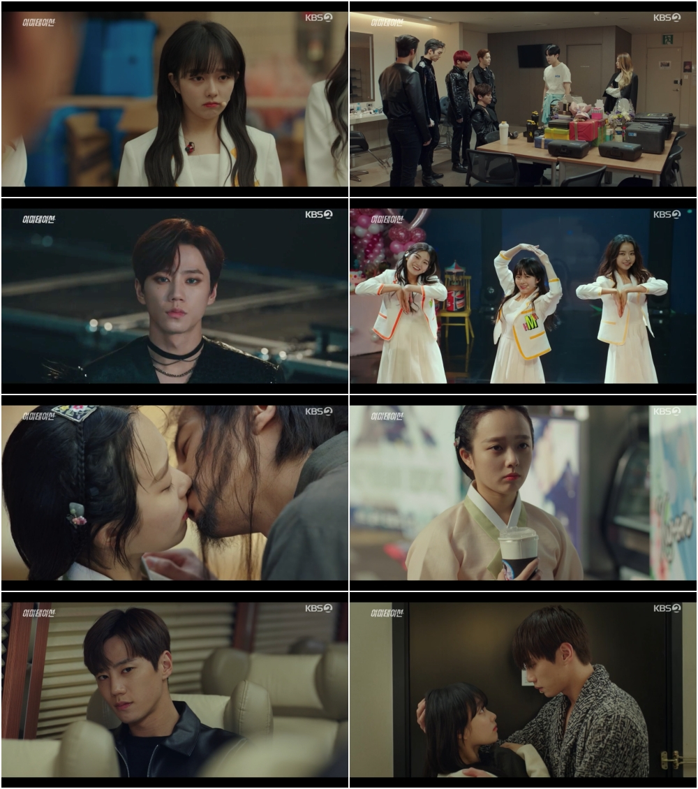 /사진='이미테이션' 방송 화면