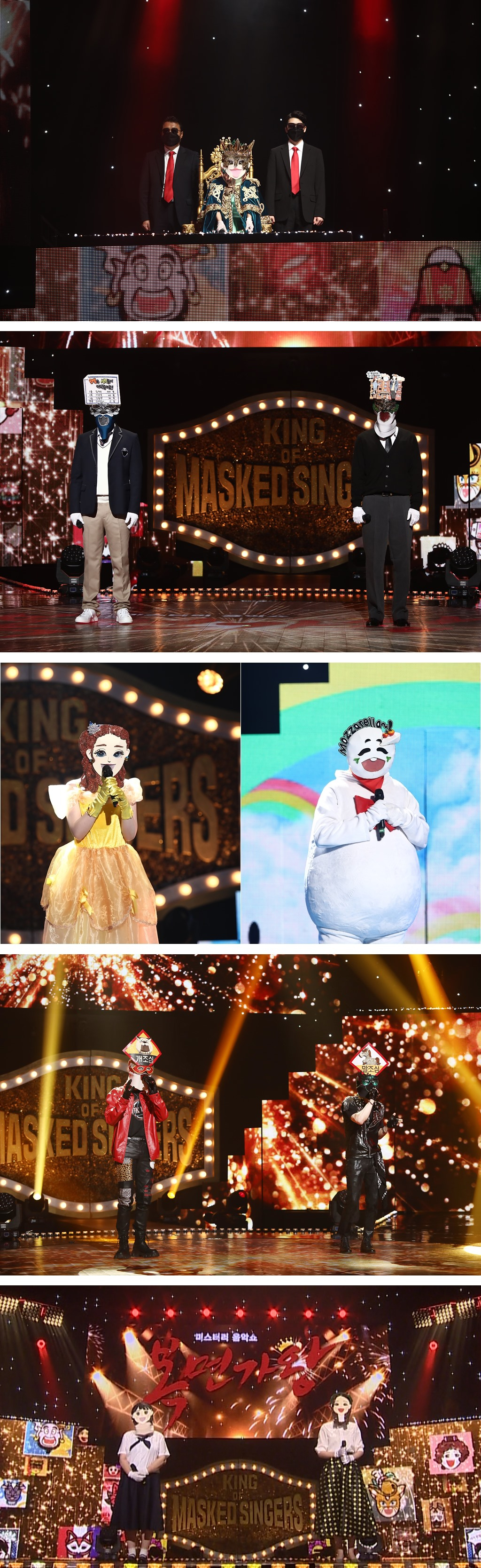 /사진제공=MBC