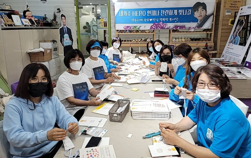 /사진=영웅시대 광전행복방