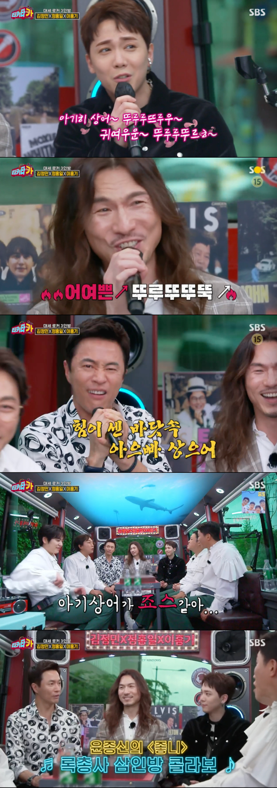 /사진=SBS '티키타카' 방송 화면 캡처