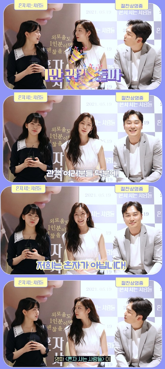 /사진='혼자사는 사람들'