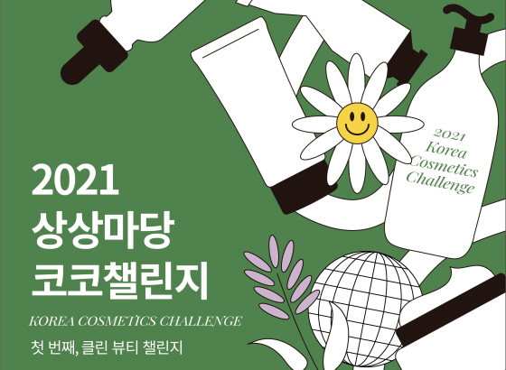 /사진제공=KT&G
