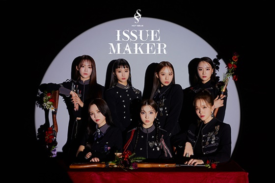 /사진제공=S2엔터테인먼트