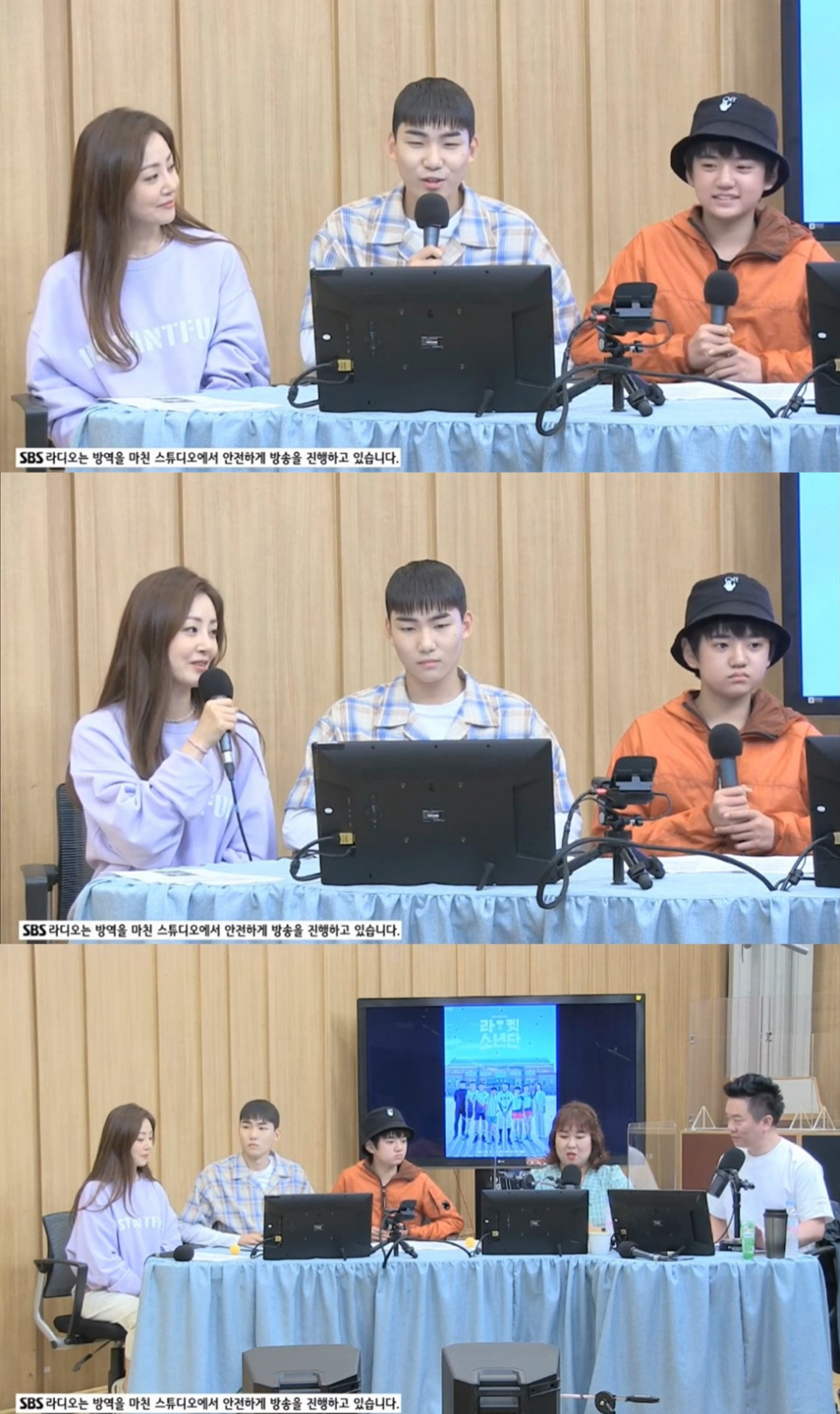 배우 오나라, 탕준상, 김강훈(왼쪽부터) /사진=SBS 파워FM '두시탈출 컬투쇼' 방송 캡처